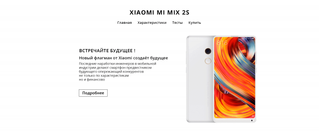 Xiaomi