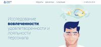 Лендинг
