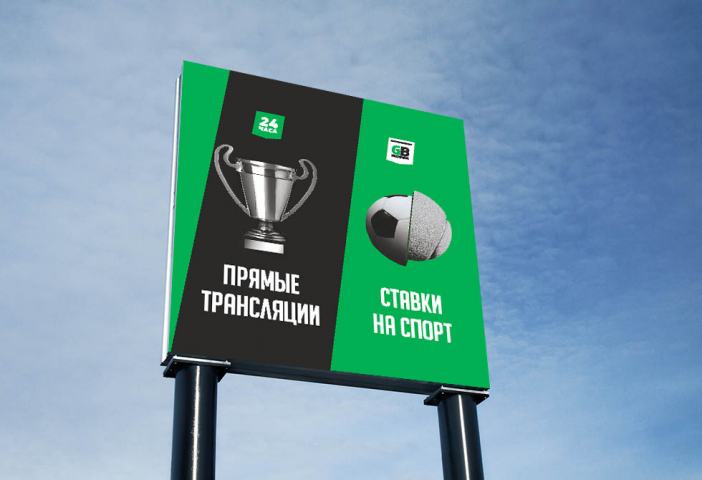 Баннер "Ставки"