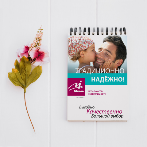 Блокнот "Миэль"