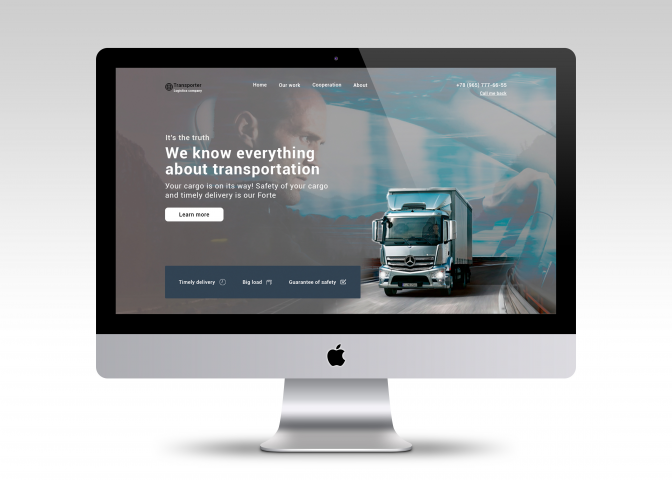 Логистическая компания Transporter