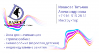Визитка
