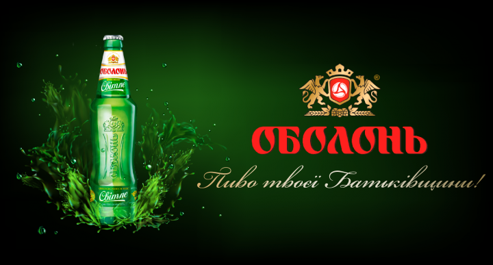 Баннер Оболонь