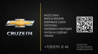 Визитка для интернет магазина
