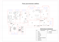 Работа 621847