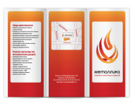 Работа 2651130