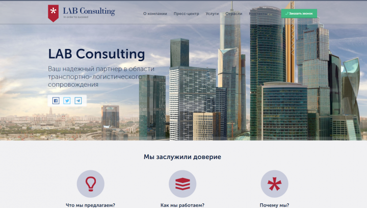LAB Consulting