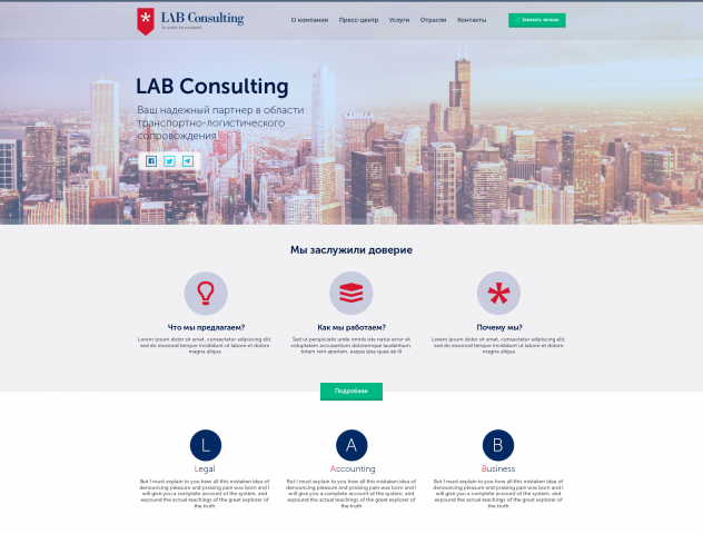 LabConsulting