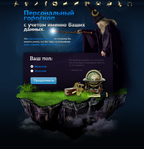 Сайт платных СМС подписок №9