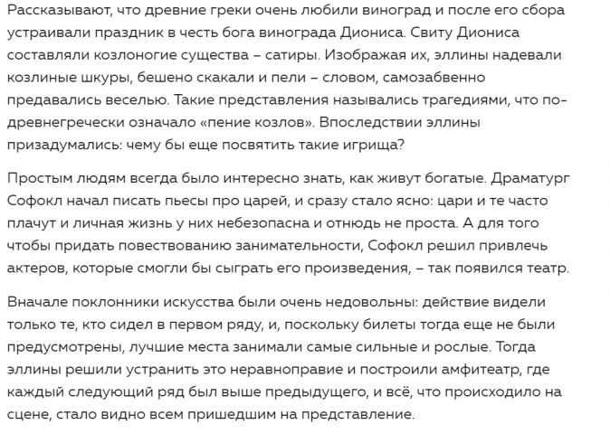 Рерайтинг