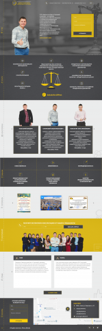 landing page «Сороковый и партнеры»