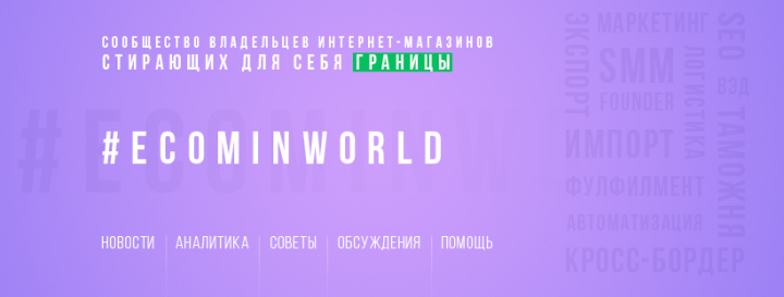 Обложка для страницы в фейсбуке