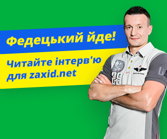 Рекламный баннер под выборы
