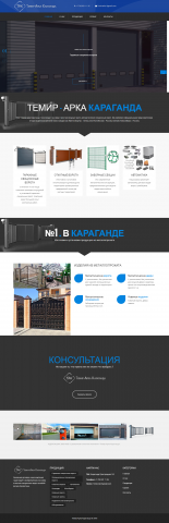Верстка Landing Page