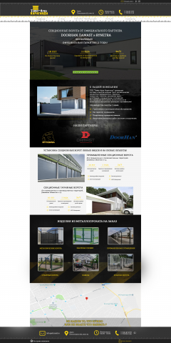 Верстка Landing Page