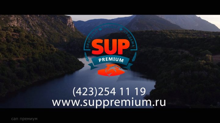 Прогулки на досках. Рекламный ролик