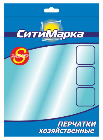 Упаковка для хоз перчаток