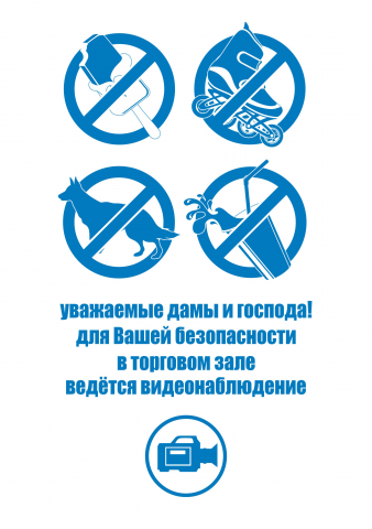 Наклейка