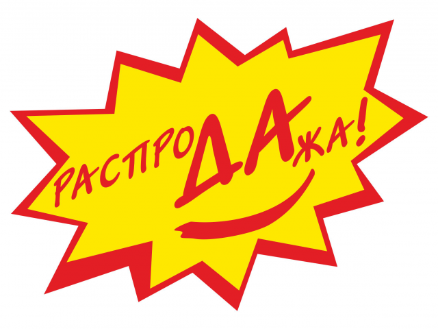 Воблер