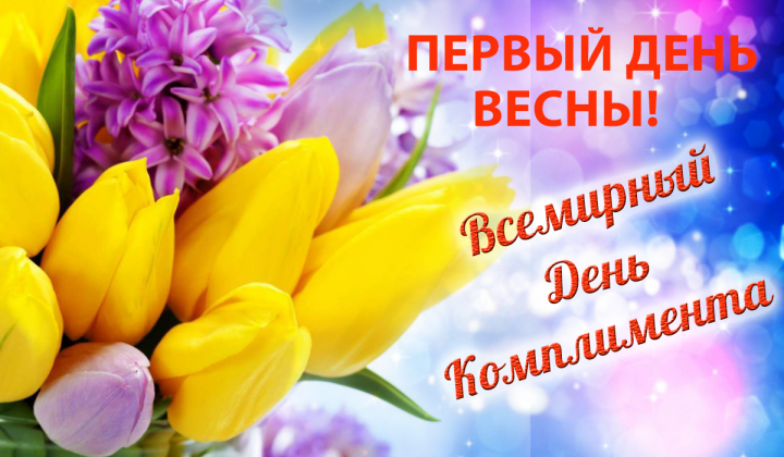 Баннер