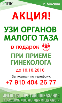 Баннер РСЯ