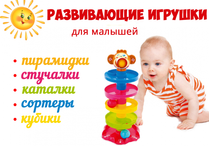 Баннер