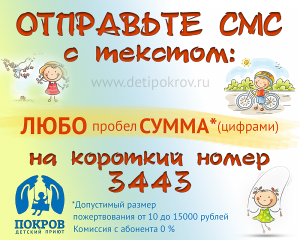 Баннер для соц сетей