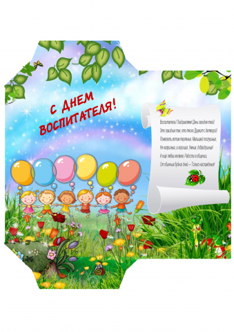 Упаковка товара