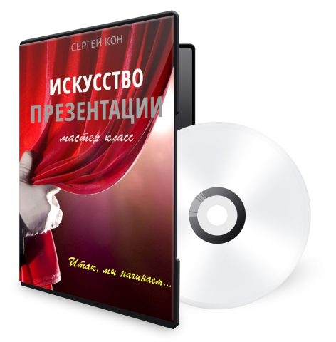 Упаковка для диска