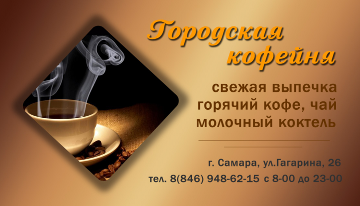 Визитка 5