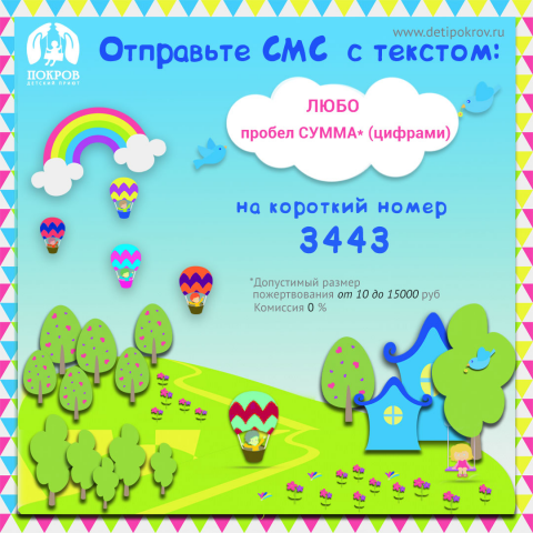 Баннер для соц сетей