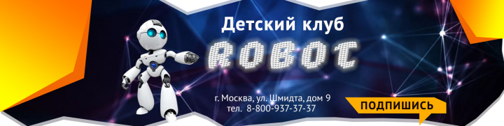 Дизайн шапки в ВК