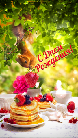 Открытка
