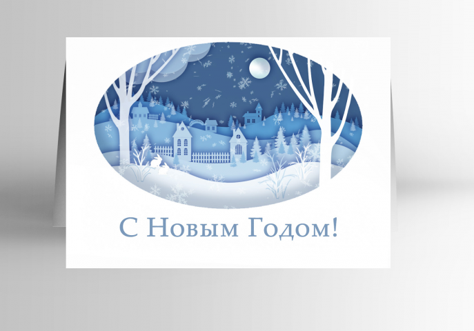 Открытка