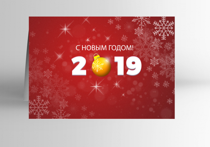 Открытка