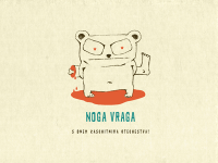 noga vraga