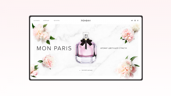Промо-сайт для духов