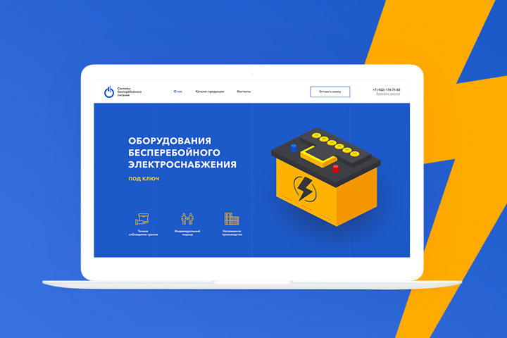 Сайт компании по изготовлению электрооборудования