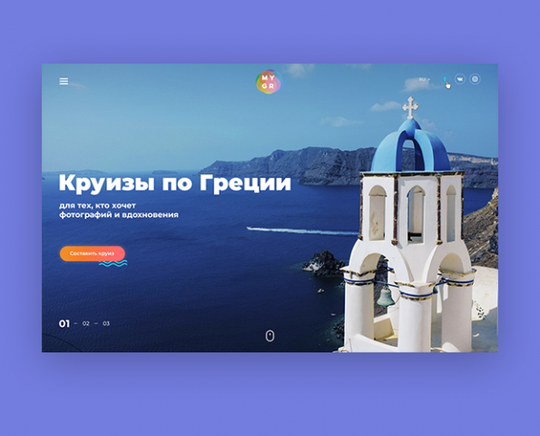 MyGreece