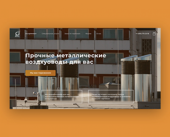 Кварк