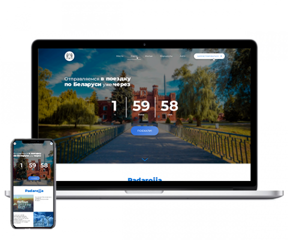 Padarojja (redesign)