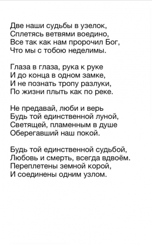 пишу собственного соченения стихи и песни