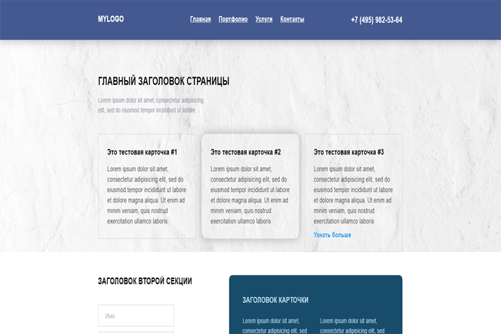 TIMEORDER