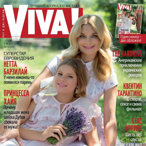 Журнал VIVA Ukraine