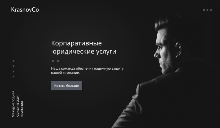 Юристы