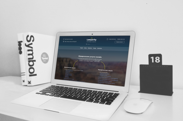 Главная страница сайта юридических услуг