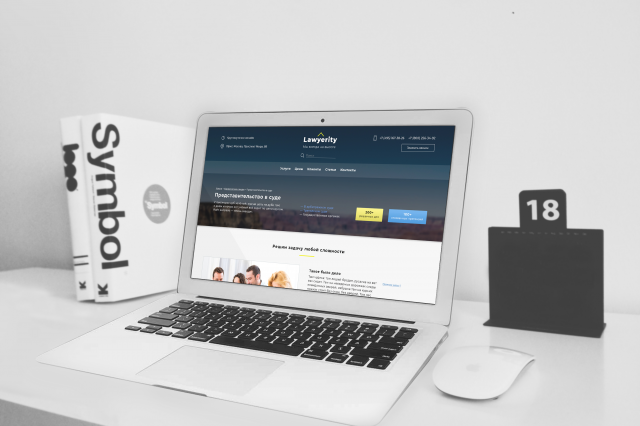 Юридические услуги