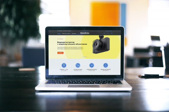 Интернет-магазин электроники