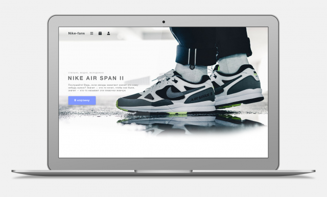 Интернет-магазин Nike