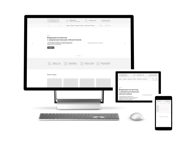 Отзывчивый дизайн прототипа. 3 разрешения